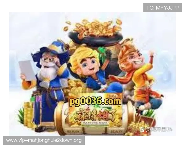 PG电子游戏大全最新最全的推荐,涵盖各种类型和玩法满足不同玩家需求