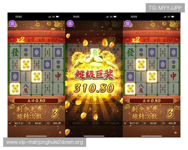 PG麻将胡了10个发财玩法攻略让你轻松实现财运大爆发